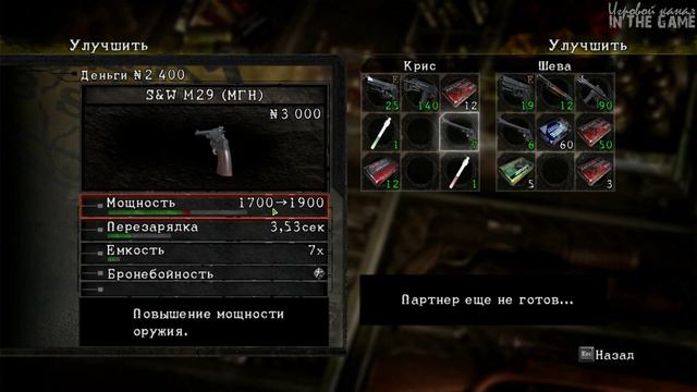 Resident Evil 5 / Обитель Зла 5 - Прохождение Серия #8 co-op KoRn & Fear смотреть онлайн