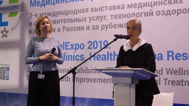 Выступление Посла Греции в РФ Екатерины Нассики на конференции Greek Health Tourism 03.12.2019 смотреть онлайн