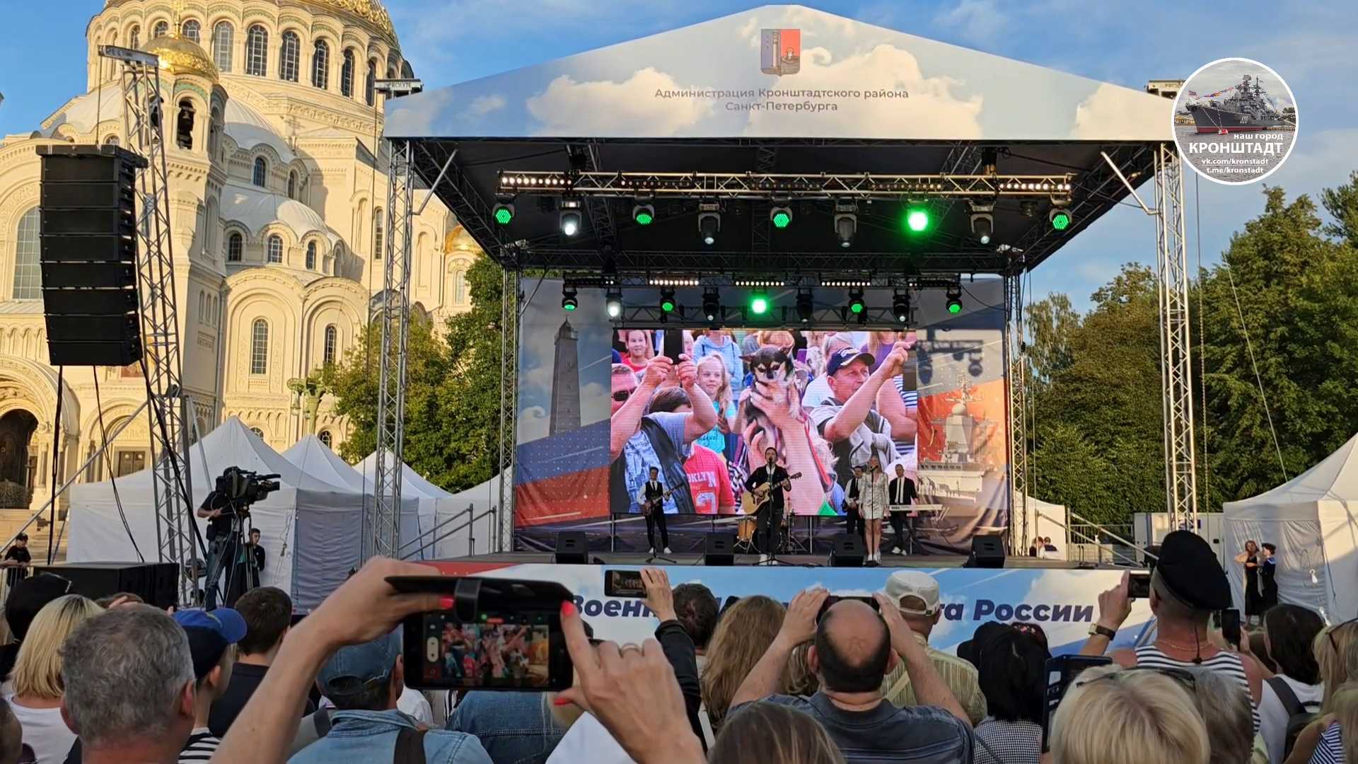 ЛЮСИ – Родион Газманов и Василина Краснослободцева / Кронштадт, день ВМФ / 2023 г. смотреть онлайн