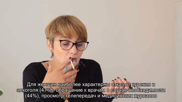 Российские мужчины в три раза чаще женщин проявляют безразличие к своему здоровью смотреть онлайн