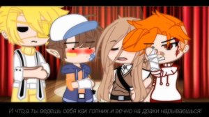 Меме//Чайковский и Чехов//БиллДипп//Гача Клуб//Моя АВ.