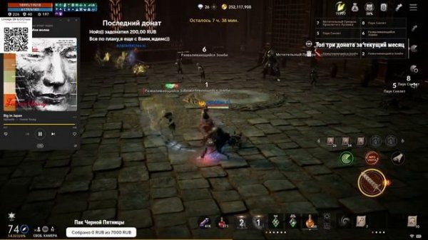 Lineage 2M & DrChaos - Перешел с Орба на Цепника, отвечаю на вопросы.