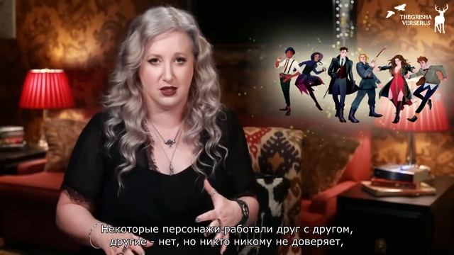 Интервью: Ли Бардуго о книге «Шестерка Воронов» смотреть онлайн