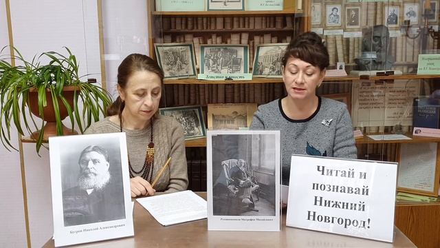 Краеведческие встречи. "Сильные люди хорошей породы" смотреть онлайн