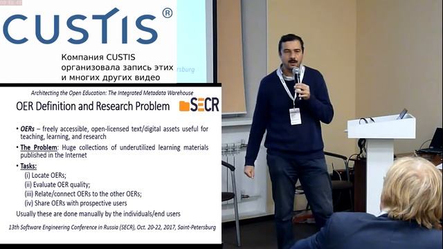 Проектируем открытое образование — интегрированное хранилище метаданных смотреть онлайн