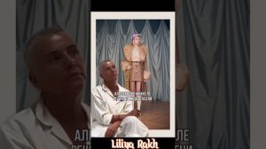 Обзор ЛИЛИИ РАХ в мире моды ...показ брендовой женской одежды..