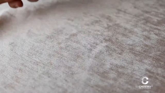 Как удалить пепел с шинилла Chistetika смотреть онлайн