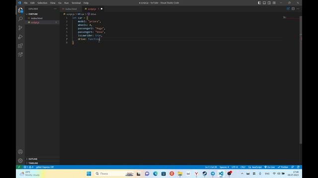 ОБЪЕКТЫ в JS как я их понял. ДНЕВНИКИ ВКАТУНА #11, смотреть онлайн