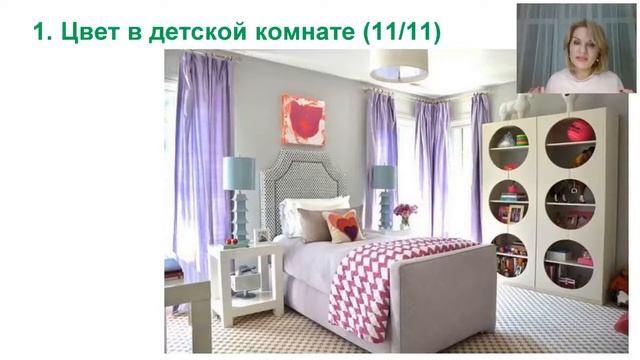 Как атмосфера детской влияет на развитие личности ребенка смотреть онлайн