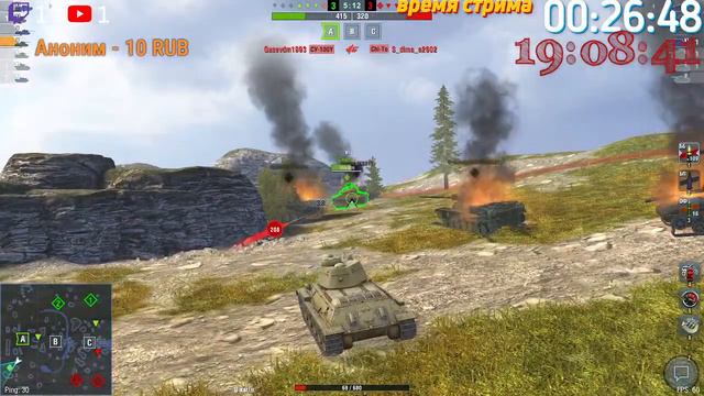 ИГРАЮ В World of Tanks Blitz стрим смотреть онлайн