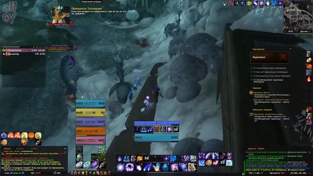 [stream] World of Warcraft - Путешествие СурамЭнского Мага в БфА! [!сервер, !игра, !эпизод] смотреть онлайн