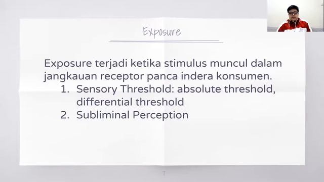 perception смотреть онлайн