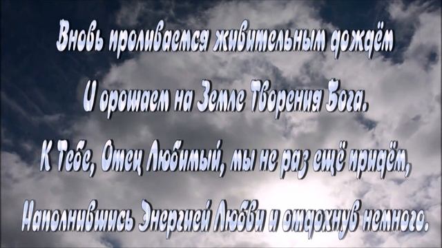 МУЗЫКА ДЛЯ ДУШИ - СТРАННЫЙ СОН смотреть онлайн