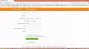 как создать еще одну страничку в ОК