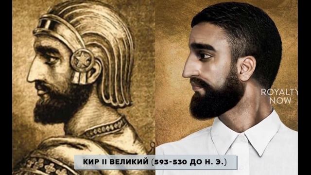 Посмотрите, как бы выглядели известные исторические личности в наши дни смотреть онлайн