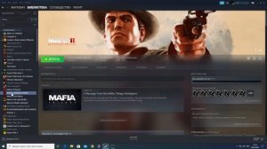 MAFIA II definitive edition ставим русский язык