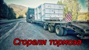 По Уралу без ТОРМОЗОВ | Перевал Сим | Аварии на перевале |