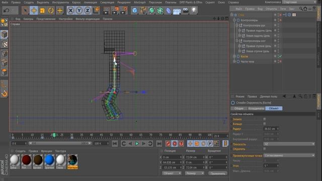 Создание Minecraft персонажа #8 - Cinema4D - Анимация ходьбы
