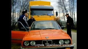 ДАЛЬНОБОЙЩИКИ-2. По следам Иваныча и Сашка... (весна 2023-го)