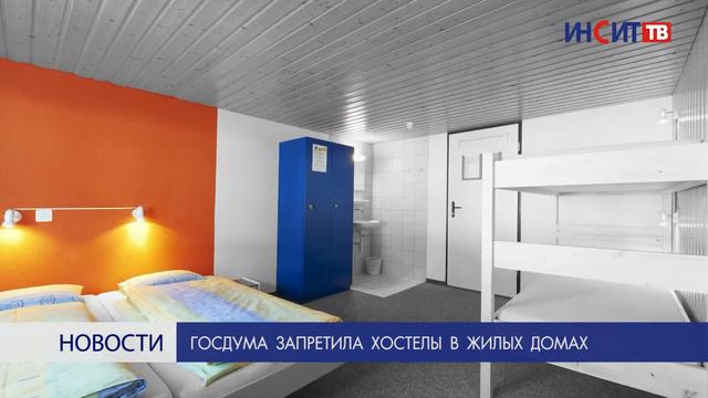 Темы недели: частный космодром, хостелы и лучший танцор смотреть онлайн