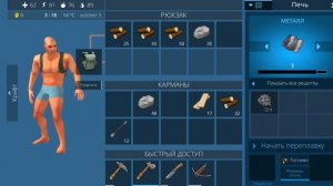 Играем в Ocean ls Home часть 7. Сделал кирпичную печь!!!