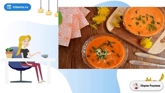 Сборник рецептов