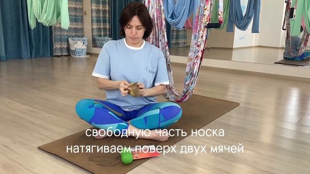 Лайфхак: что делать, если нет двойного мяча для МФР? смотреть онлайн