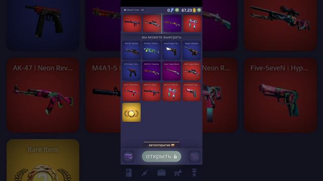 играем в кейс рояль смотреть онлайн