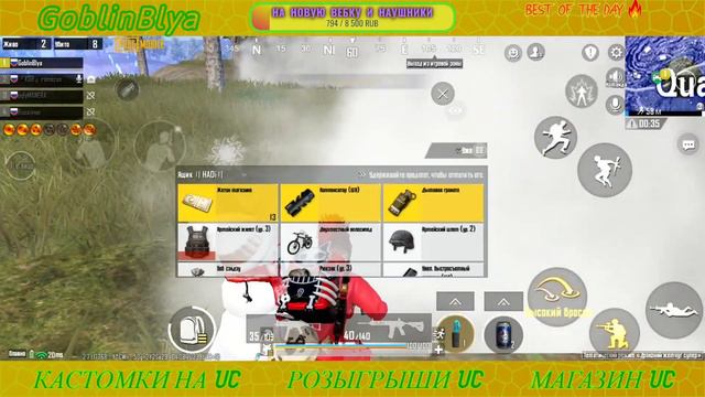 💚ЛОКАЛКИ💚ПРИЗОВЫЕ КАСТОМКИ PUBG MOBILE НА UC💚САМЫЙ ДЕШЁВЫЙ SHOP UC💚РОЗЫГРЫШИ UC в ТЕЛЕГРАМЕ🔞 смотреть онлайн