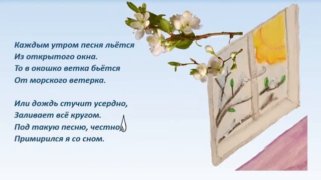Музыка! Сочиняем стихи для детей! смотреть онлайн