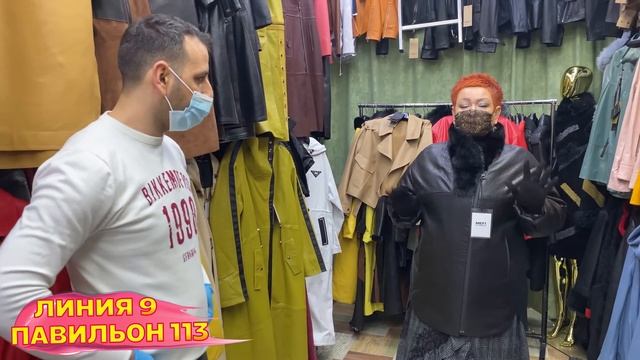 ?ТУРЕЦКИЕ ЛЮКСОВЫЕ КУРТКИ ПЛАЩИ?9 ЛИНИЯ 113 ПАВИЛЬОН?Рынок Садовод 2021 смотреть онлайн