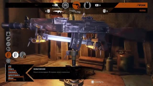 Прохождение Metro Exodus 2019 Серия 4 Зачистить вышку смотреть онлайн