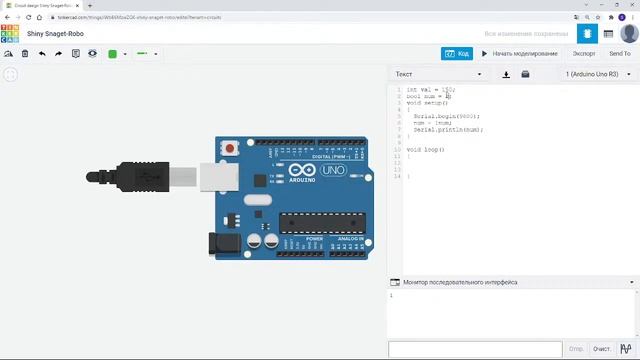 IT-КВАНТУМ. УСЛОВНЫЙ ОПЕРАТОР IF смотреть онлайн
