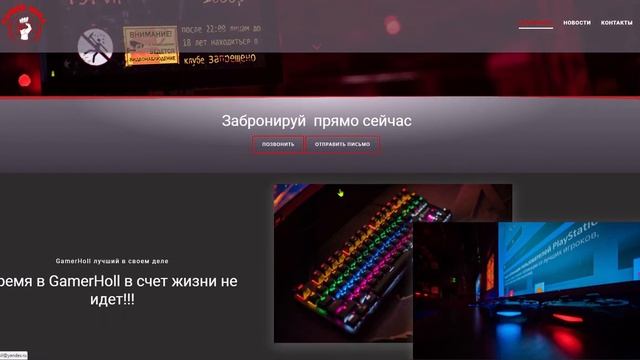 Сайт на шаблоне WordPress от Nwebsite смотреть онлайн