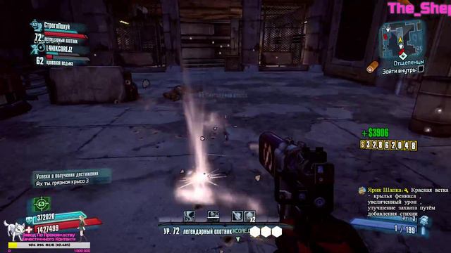 Borderlands 2 - Не расстраивайся.... (+18) смотреть онлайн