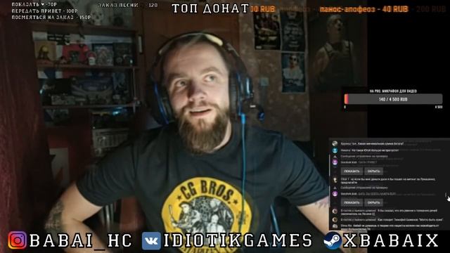 Аморальный Стрим #4\ НарезОЧКА стримы смотреть онлайн