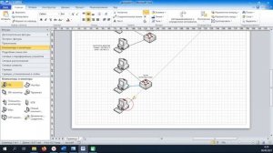 Visio - Создание логической структуры локальной сети предприятия