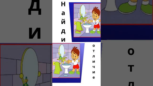 Найди смотреть онлайн