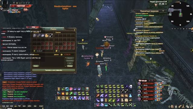 ГВГ за ЛУКА + ФАРМИМ на Р8Р Comeback 1.3.6 + 1.4.6 X Perfect World смотреть онлайн