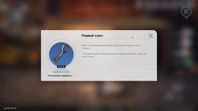 Долгожданный стрим STAR RAIL - часть 20 смотреть онлайн