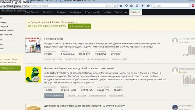 денежный скайп смотреть онлайн