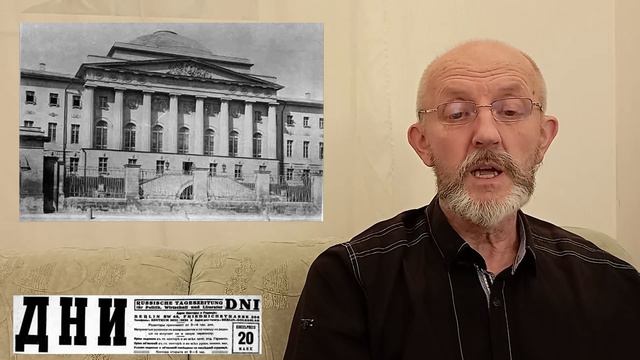 100000 беспризорных. Татьяну отменили. Лучшим Троцкого в подарок. Московские старости 4.02.1923 смотреть онлайн