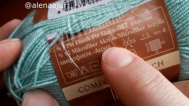 Обзор пряжи ALIZE DIVA STRETCH