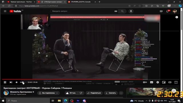 ?СТРИМ НА REALLYWORLD?НЕ МЕШАЙТЕ ДОНАТАМИ?EXPENSIVE смотреть онлайн