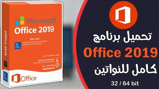 Download Office 2019 Free + crack mega смотреть онлайн