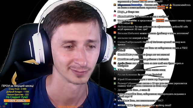 Разговорный стрим! 01.09.2020 смотреть онлайн