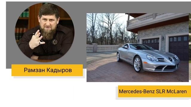 На чем ездят звезды. Реальные фото!!! смотреть онлайн