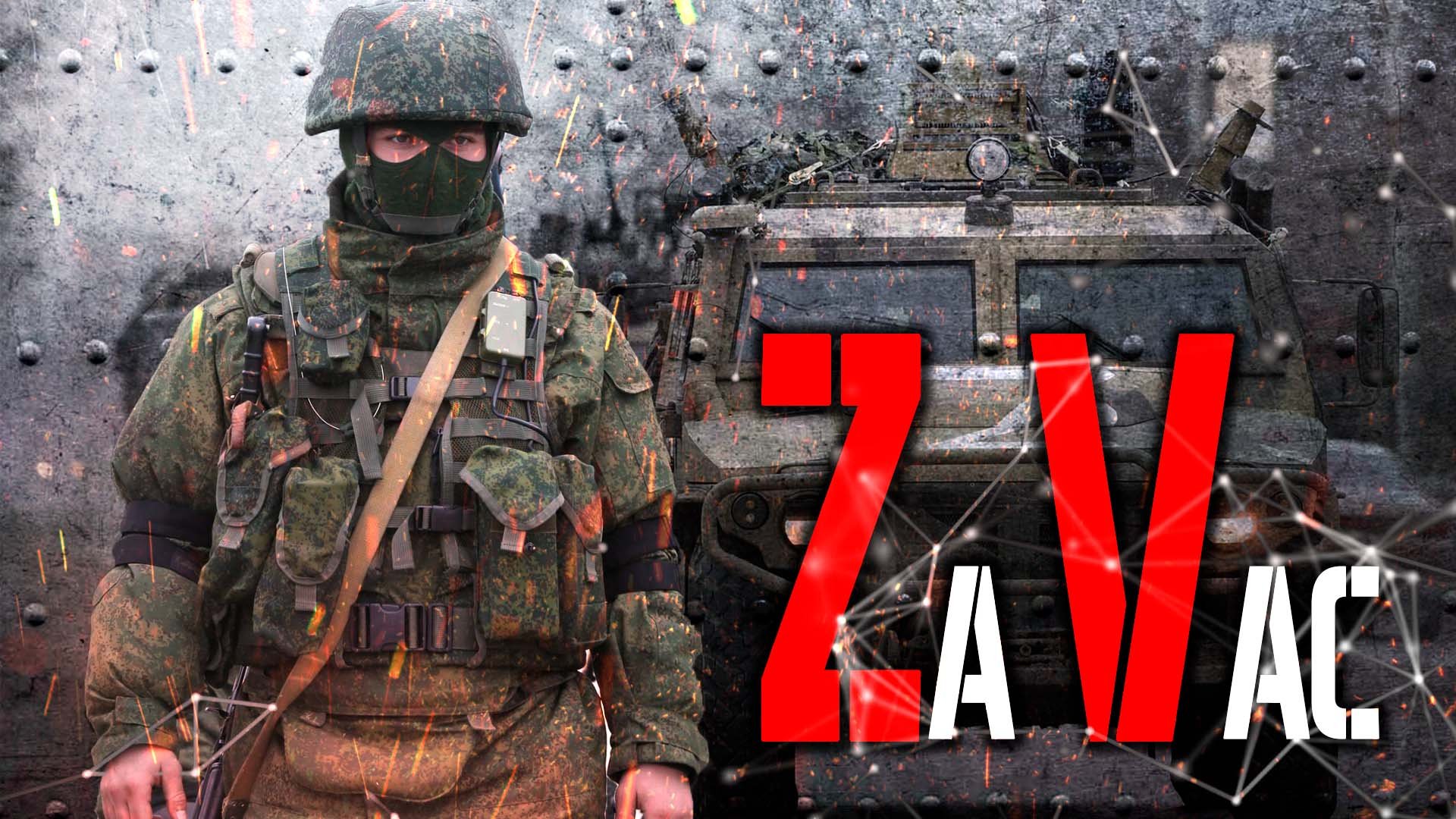 Warthunder СПЕЦ ОПЕРАЦИЯ "Z" смотреть онлайн