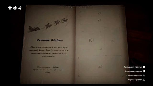 долина Ививах Kona 2 Brume #10 смотреть онлайн