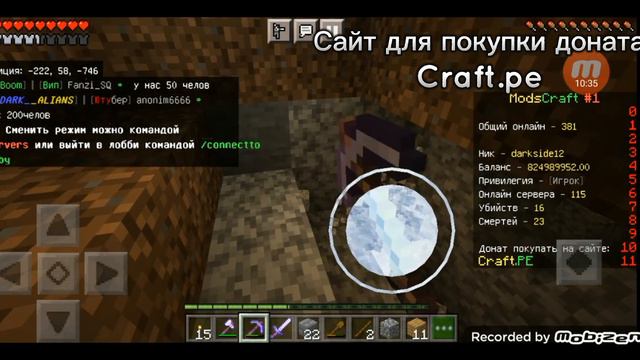 майнкрафт 1.17.41 рубрика:игра не сервере #1 смотреть онлайн